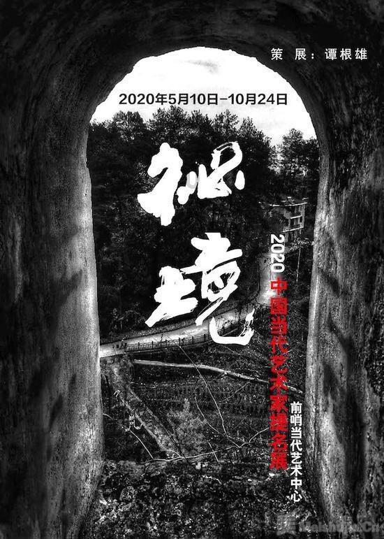 腐烂国度2
