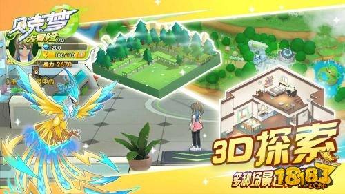 苏州工业园区滨江苑社区举办中医理疗讲座